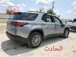 شێڤرۆلێت تراڤێرس